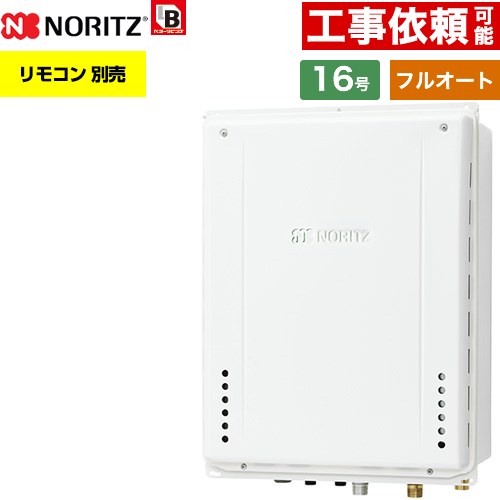 [GT-1670AW-TB-1-BL-13A-15A] PS扉内後方排気延長設置形 ノーリツ ガス給湯器 フルオート スタンダード..