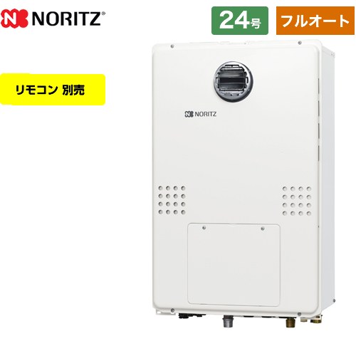 【クーポン有★2024/5/15迄】 【3年保証】[GTH-2454AW3H-BL-13A-20A] 屋外壁掛形（PS標準設置形） ノーリツ ガス給湯器 スタンダード（フルオート） 24号 接続口径：20A リモコン別売 【送料無料】【都市ガス】 1