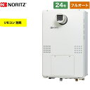 【300円OFFクーポン有★2024/2/26迄】 【在庫あり・3年保証】[GTH-2454AW3H-T-BL-13A-20A] PS扉内設置形（超高層対応） ノーリツ ガス給湯器 スタンダード（フルオート） 24号 接続口径：20A リモコン別売 【送料無料】【都市ガス】