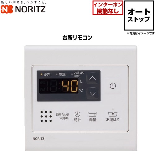 楽天市場】ノーリツ台所リモコンの通販