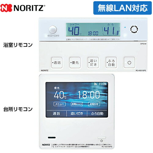 リンナイ Rinnai 【UJ-230WPS】漏水検査冶具 品名コード：23-1278