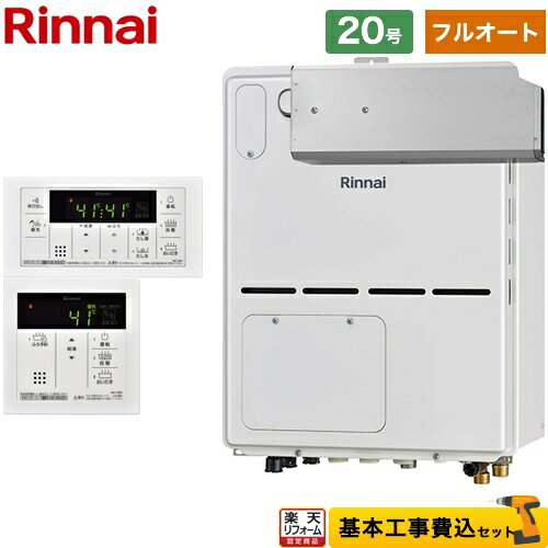 【楽天リフォーム認定商品】【工事費込セット（商品＋基本工事）】 [RVD-A2000AA2-3(B)13A+MBC-155V-A]..