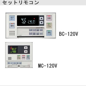 mbc-120v-t