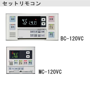 mbc-120vc