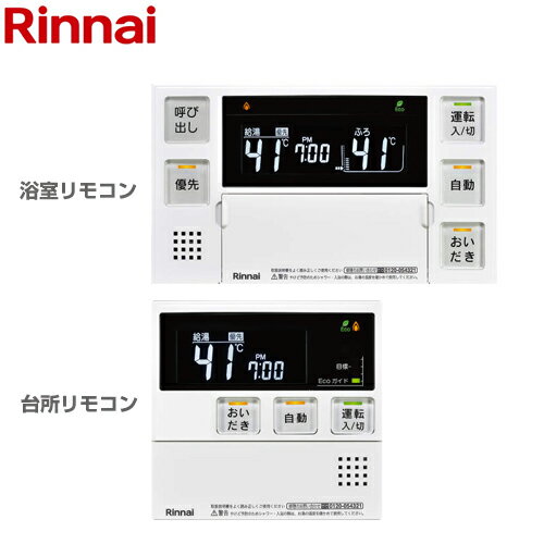 【楽天リフォーム認定商品】 [RUF-E2406AT(A) 13A + MBC-240V(A) + KOJI] リンナイ ガスふろ給湯器 24号 フルオート 都市ガス PS扉内設置型/PS前排気型 エコジョーズ 工事費込み