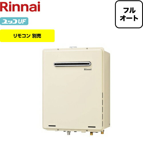 リンナイ　RUX-E2006G(A) プロパンガス用　ふろ給湯器 RUX-Eシリーズ 〇[G]