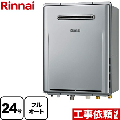 楽天市場】リンナイ 湯沸かし器 プロパンの通販 楽天市場】リンナイ 湯沸かし器 プロパンの通販