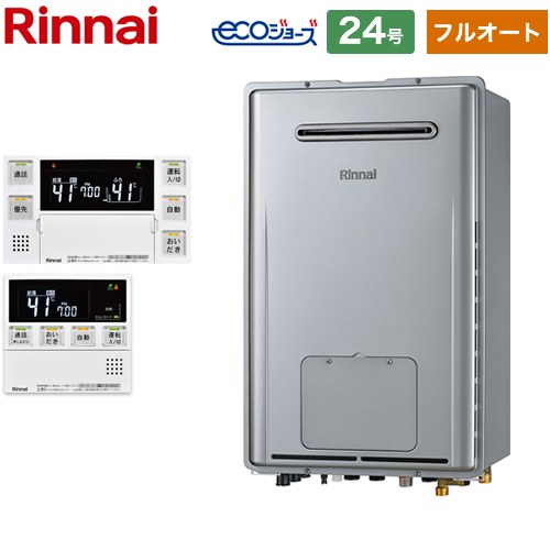 [RUJ-A2400B(A)]リンナイ ガス給湯専用機 24号 高温水供給式 PS扉内後方排気型 浴室リモコン付