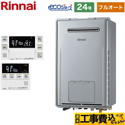 楽天市場】rufh-e2405aw2-3の通販 楽天市場】rufh-e2405aw2-3の通販
