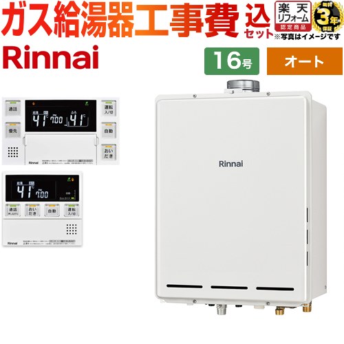 楽天市場】ガス湯沸し器 13aの通販 楽天市場】ガス湯沸し器 13aの通販
