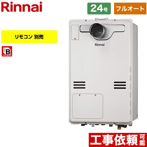 楽天市場】rufh-a2400の通販 楽天市場】rufh-a2400の通販