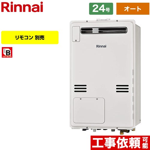 楽天市場】rufh-a2400sau2-3の通販 楽天市場】rufh-a2400sau2-3の通販