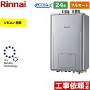 ▼この商品の関連商品はこちら 無線LAN対応インターホンリモコン　≪MBC-302VC-C≫ インターホンリモコン　≪MBC-240VC-A≫ 5年延長保証　≪G-BOILER3-5YEAR≫ 10年延長保証　≪G-BOILER3-10YEAR≫ 8年延長保証　≪G-BOILER3-8YEAR≫ メーカー希望小売価格はメーカーカタログに基づいて掲載しています【キーワード】ecoジョーズ / 給湯機器 東京ガス 大阪ガス からの取替可能 / 本体のみ / 24号 / フルオート / エコジョーズ / PS設置 / 暖房対応 【　RUFH-UE2408AF2-6　の後継品　】RUFH-UE2408AF2-6-A-13A 商品説明シリーズ RUFH-UEシリーズ　ウルトラファインバブル内蔵給湯器カラー シャイニーシルバー仕様・特徴 ガスふろ給湯暖房用熱源機給湯タイプ：フルオート号数：24号設置場所タイプ：PS扉内給排気延長型接続口径：20AエコジョーズBL-bs認定2-6 床暖房6系統熱動弁内蔵給湯+おいだき+暖房タイプ付属品リモコン別売発売日 2023年7月旧品番 RUFH-UE2408AF2-6-13A　の後継品　