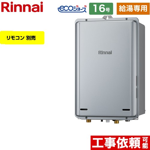 温水機器 配管 部材 チヤンハ゛ヨウエルホ゛シタ 1点