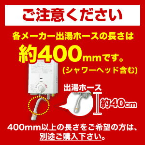 【送料無料】[RUS-V51XT-WH-LPG] 瞬間湯沸かし器 【プロパンガス】リンナイ　ガス瞬間湯沸器 瞬間湯沸かし器 ホワイト　5号用　台所専用　元止式　屋内壁掛・後面近接設置型　スタンダードタイプ プロパン 瞬間湯沸かし器 ガス湯沸かし器