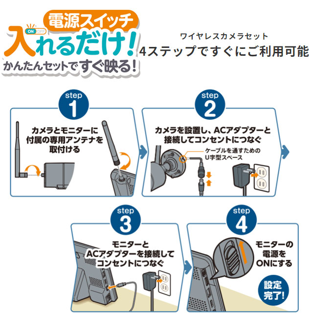WC3A7M マスプロ 防犯カメラ モニター＆カメラセット ワイヤレスカメラセット 7インチモニター jyupro-10145790 家電と住宅設備の【ジュプロ】 サンプル画像3
