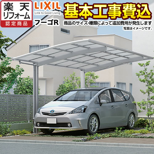 ŤȽΡڥץۤ㤨֥ݡ 1 աR 쥮顼LIXIL ڹʴʡܴܹˢץˤäƤɲѤɬסۡ     ʼ    ̾Ų ϰ Բġ BFݥͭ2025/11/27ۡפβǤʤ221,000ߤˤʤޤ