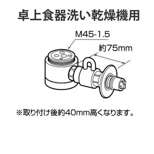 【送料無料】 [CB-SSG6]パナソニック 