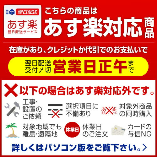 [RC-CJMEA] クリナップ カートリッジ メイスイ製 【M-100】同等品 クリナップ純正品 ビルトイン浄水器カートリッジ 浄水器 カートリッジ