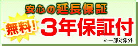 [SCS-T260] 設置工事OK！【送料無料】 東芝 温水洗浄便座 リモコン付き オート脱臭 ノズル位置調節 暖房便座 節電モード パステルアイボリー 断熱温水タンク 貯湯式 温水洗浄便座 SCST260 温水便座 便座