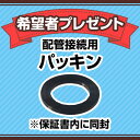 【後継品での出荷になる場合がございます】[TKN34PBTRR] TOTO キッチン水栓 ニューウエーブシリーズ シングルレバー混合水栓（台付き1穴タイプ） タッチスイッチ・ハンドシャワータイプ 【パッキン無料プレゼント！(希望者のみ)】ワンホールタイプ　ワンホール 2