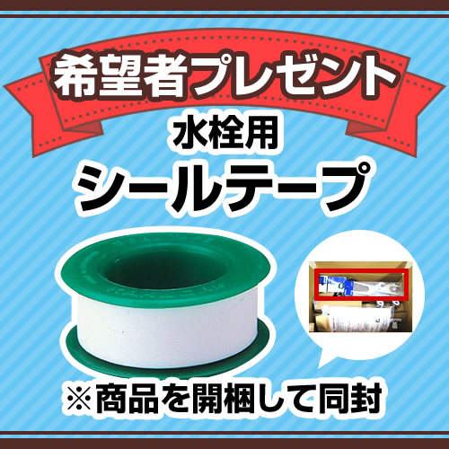 [TKS05314J] TOTO キッチン水栓 GGシリーズ 壁付シングル混合水栓 ハンドシャワータイプ 一般地・寒冷地共用 メタルハンドル 【送料無料】【シールテープ無料プレゼント！（希望者のみ）※同送の為開梱します】