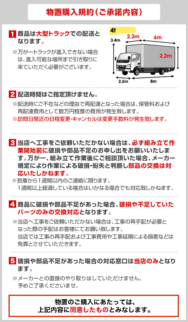 【クーポン有★2024/6/5迄】 [ND-1812] タクボ 物置 たくぼ Mr.ストックマン ダンディ 背面棚タイプ 屋根タイプ：標準型 耐荷重タイプ：一般型 屋外 収納庫 屋外収納 庭 ものおき 中型 大型 【大型重量品につき特別配送】【代引不可】 3