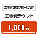 フクビ【土台パッキン20-100×150　DP2010M　1個入】