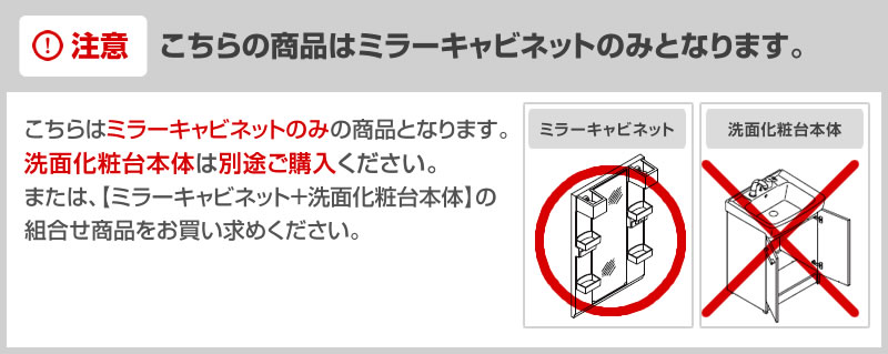 [MFTX1-751XFJU] LIXIL 洗面化粧台ミラー 全高1850mm用 間口：750mm oft（オフト） 1面鏡・ショートミラー（LED照明） ミラーキャビネットのみ（洗面化粧台本体別売） 【メーカー直送品】【代引・土日祝配送・時間指定 不可】