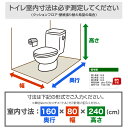 [FLOOR-TOILET-01] クッションフロア張替え工事 サンゲツ 【工事費】クッションフロア トイレ用 HM-11174 (旧品番： HM-10173 HM-4165 HM-1141) 追加工事費 プレーン＆パターン 【送料無料】【工事費＋材料費】 3