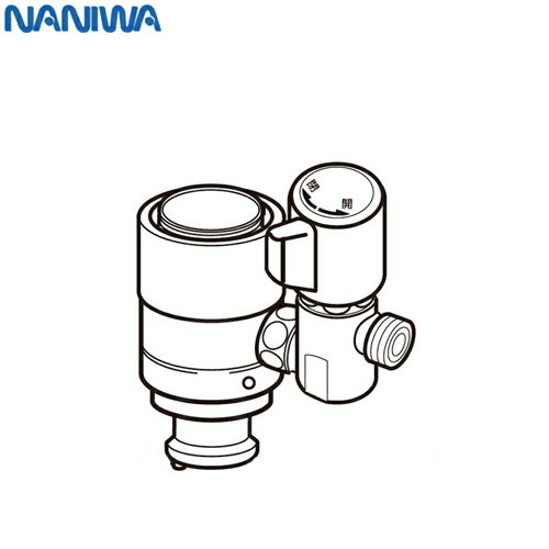 NSP-SXP8 ナニワ製作所 分岐水栓 シングル分岐水栓 LIXIL製シングルレバー式(デッキタイプ) 【送料無料】