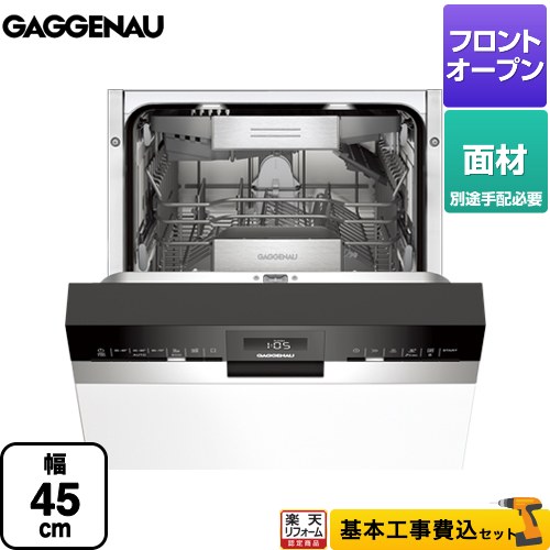 リンナイ　KWP-404P-W 　オプション品 食器洗い乾燥機用 〇