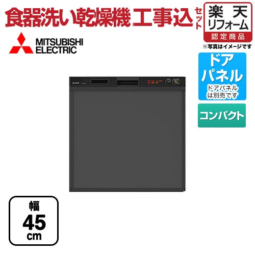 Bosch ビルトイン食洗機　ゼオライト・ドライ SMI4ZDS016【50Hz】60cm ビルトイン ドア面材型　： 12人分 海外製 AEG ディープタイプ フロントオープンタイプ　食器洗い　フロントローディング