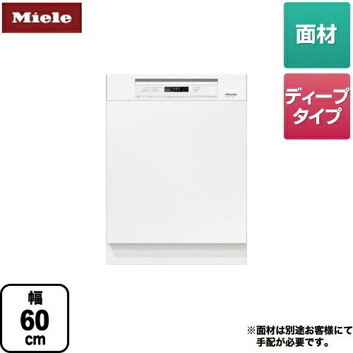 G 6620 SCi ミーレ 食洗機 miele [G6620SCiW] 食器洗い乾燥機 ドア材取付専用タイプ（Sui） ドア面材型　フロントオープンタイプ 幅60cm ディープタイプ ブリリアントホワイト 【旧：G6100Sci#W】【メーカー直送または特別配送のため代引不可】