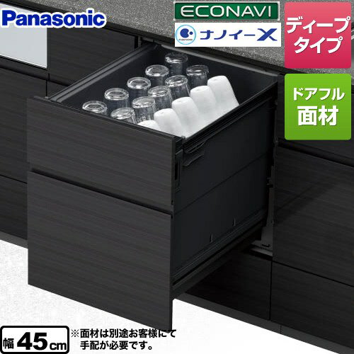 Panasonic（パナソニック）『NP-45KD9AP』