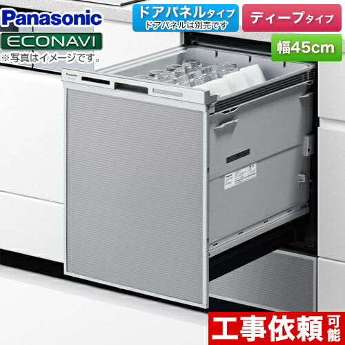 【楽天リフォーム認定商品】【工事費込セット（商品＋基本工事）】[NP-60MS8S] パナソニック 食器洗い乾燥機 ドアパネル型 幅60cm M8シリーズ 新ワイドタイプ