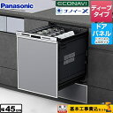 【1000円OFFクーポン有★2024/4/29迄】 