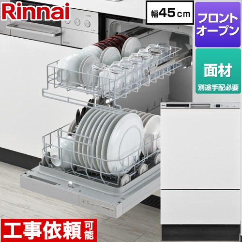 楽天市場】食洗機 リンナイ rkw-404の通販 楽天市場】食洗機 リンナイ rkw-404の通販