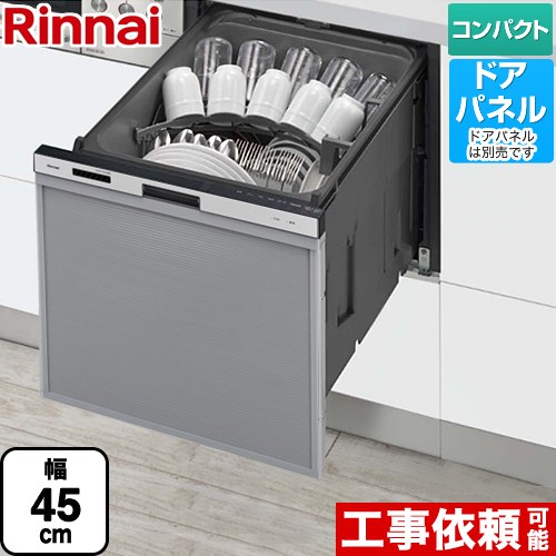 楽天市場】リンナイビルトイン食洗機(食器洗い乾燥機|キッチン 楽天市場】リンナイビルトイン食洗機(食器洗い乾燥機|キッチン