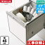家電と住宅設備の【ジュプロ】