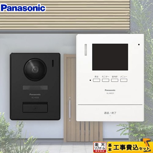 楽天市場】vl-swz200kl 工事の通販 楽天市場】vl-swz200kl 工事の通販
