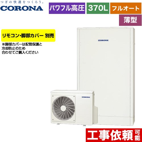 [CHP-E372AZ1] ʥڡ  塼 ե륪 370L35ѡ ϸ  ۥ磻 ⥳䡡...