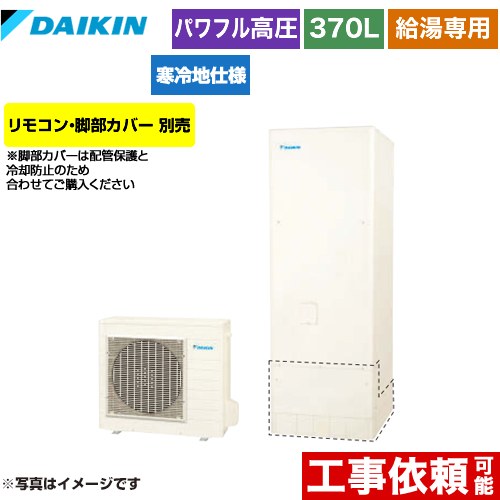 [EQA37YHV] A꡼  塼 Ѥ餯 370L35ѡ ϻ ѷ ⥳䡡С ̵...