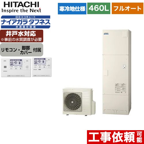 [BHP-FW46WDK+BER-W1FH] Ω 塼 ե륪 460L 46 ϻ ɸॿ ⥳󡦵...