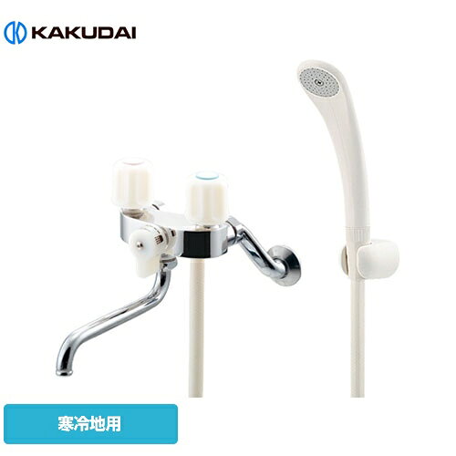 [139-801K] カクダイ 浴室水栓 2ハンドルシャワー混合栓 寒冷地仕様 2ハンドルバスシャワー混合栓(壁付) シャワーホース接続部ネジG1/2 パイプ取付ネジW26山20 【送料無料】
