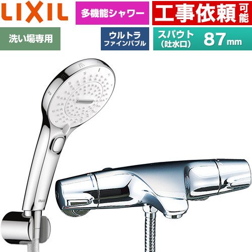 乐天商城 - [BF-J147TSRM] ジュエラシリーズ LIXIL 浴室水栓 SPA U スイッチ付シャワー スパウト長さ固定87mm 一般地用 呼び径：13mm めっき仕様 【送料無料】