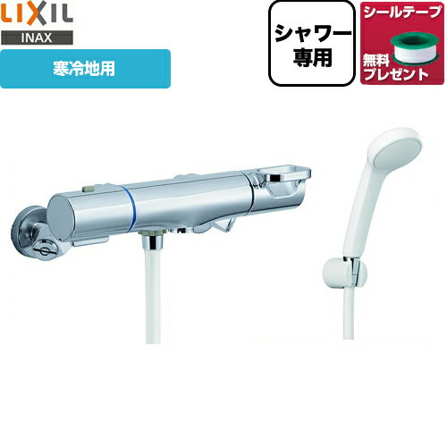 BF-WM247TNSG LIXIL浴室水栓浴室用クロマーレSサーモスタット付シャワー混合水栓エコフルスプレーシャワーシャワー