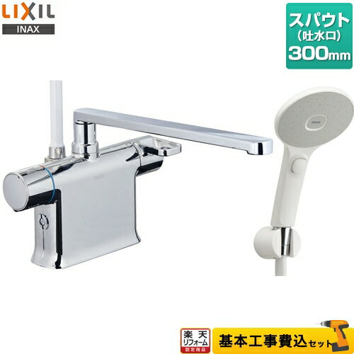 楽天市場】ミネラル還元水素水生成器 aquoliaアクオリア swm300 楽天市場】ミネラル還元水素水生成器 aquoliaアクオリア swm300