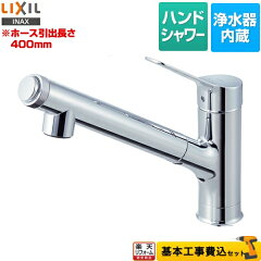 https://thumbnail.image.rakuten.co.jp/@0_mall/jyupro/cabinet/faucet/inax/jf-aj461syx-jw-kj.jpg
