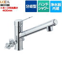 SF-WL430SYN(JW) リクシル LIXIL/INAX キッチン用シングルレバー混合水栓 ノルマーレS 寒冷地仕様 送料無料